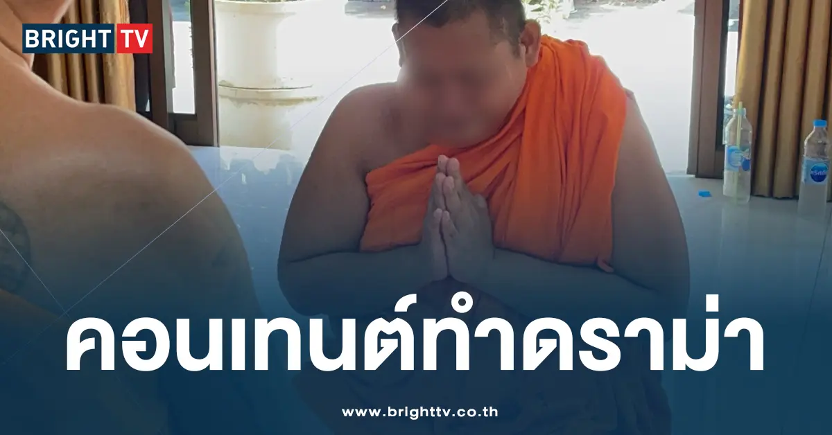 หลวงเจ๊