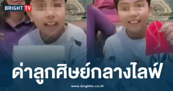 น้องไนซ์-min