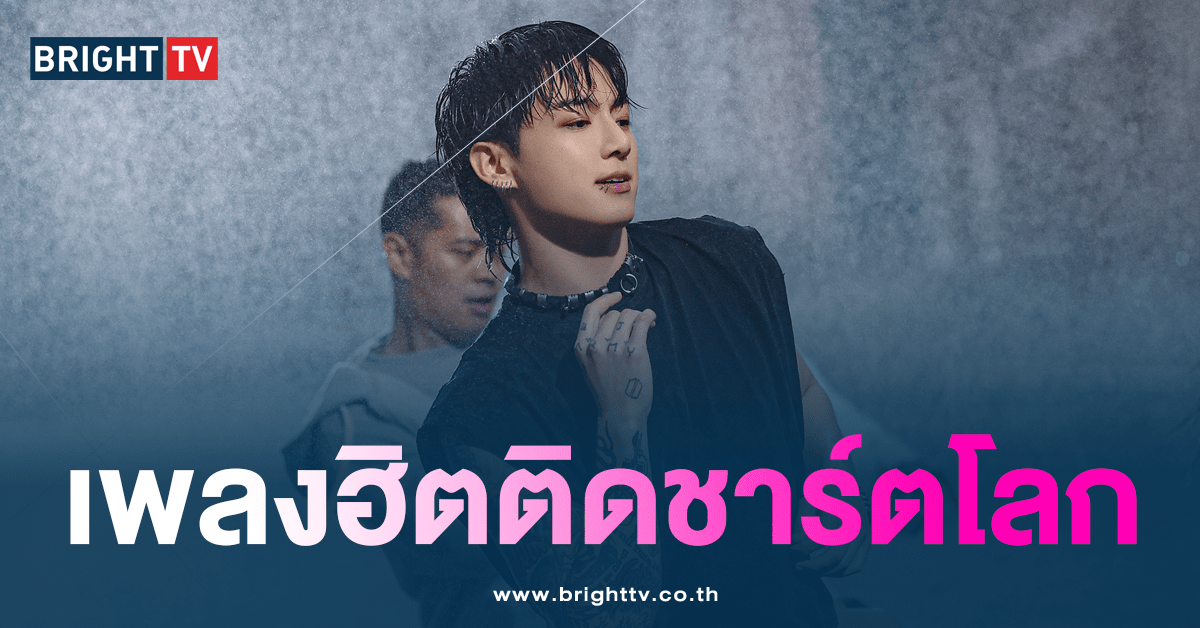 จองกุก BTS ติดชาร์ต-min