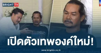 เทพองค์ใหม่-min (1)