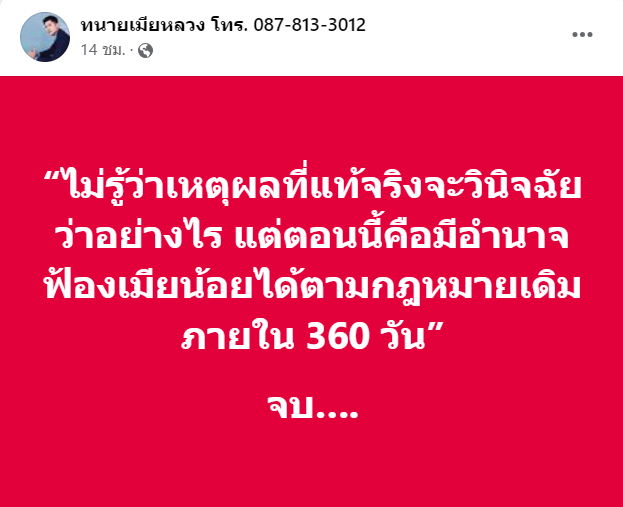 Screenshot-2024-06-19-091105
