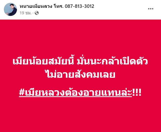 Screenshot-2024-06-19-112702