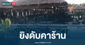 ร้านอาหารเทียนทะเล-min