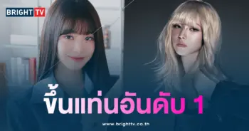 ประกาศผลเกิร์ลกรุ๊เดือนมิถุนายน-min