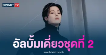 จีมิน BTS -min