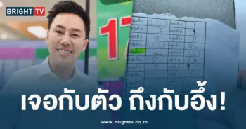 ทนายตั้ม-ปก ฮั้ว สว-min