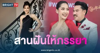 กัน-หมิว-min