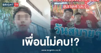 น้องไนซื-min