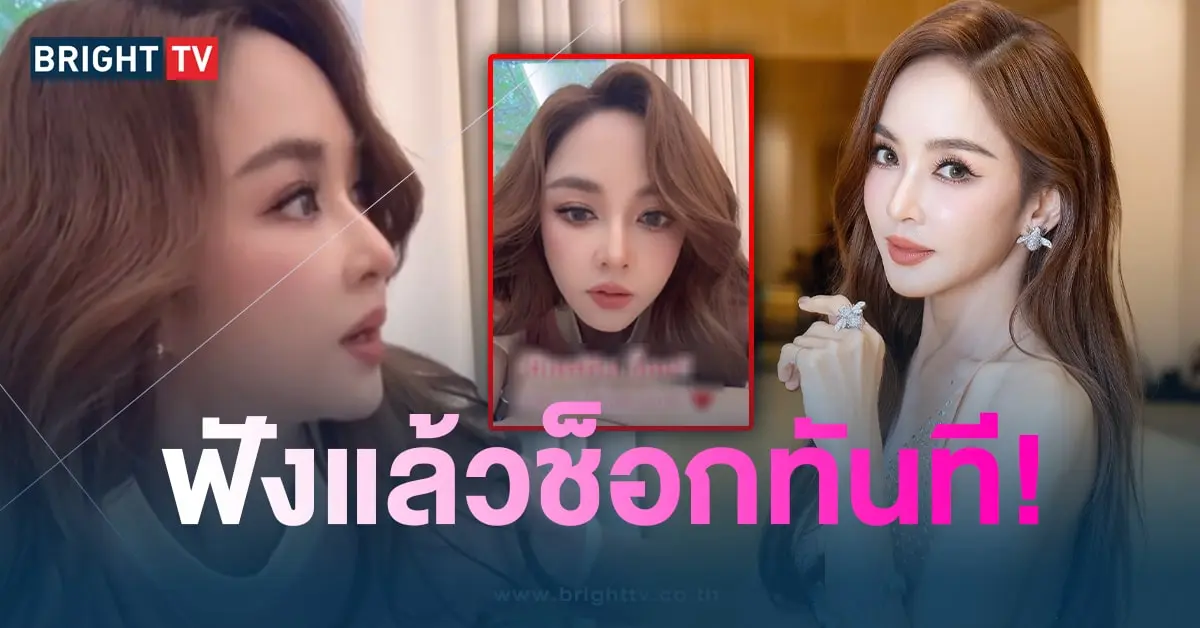 เป้ย-ช็อก-min