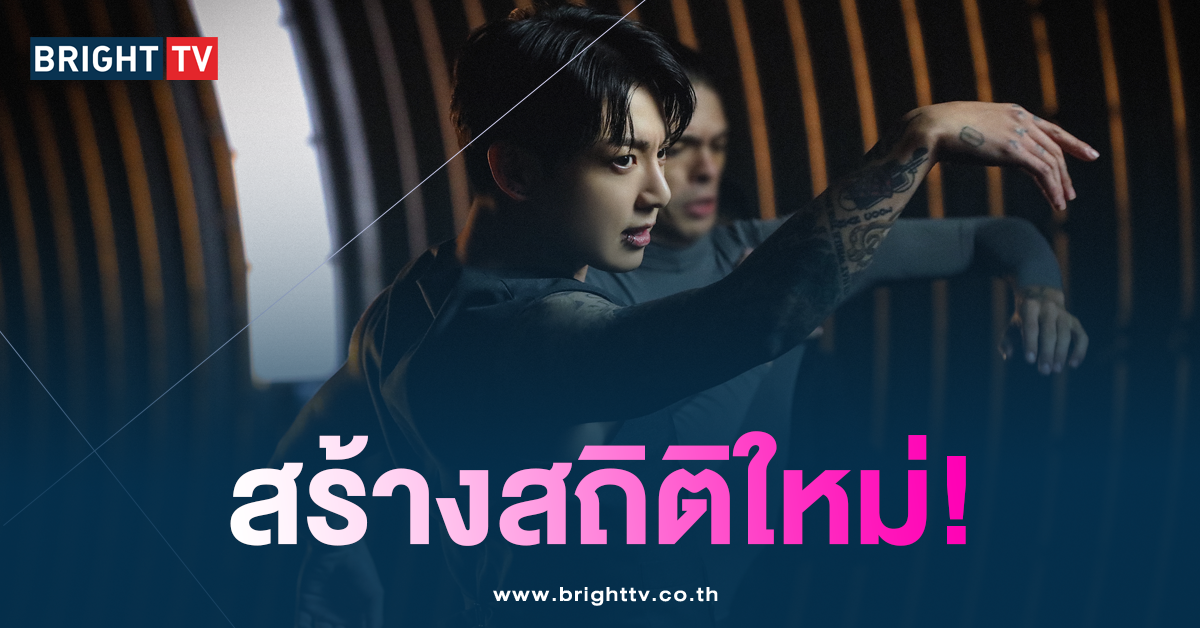 จองกุก BTS