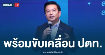 ดร.คงกระพัน-min