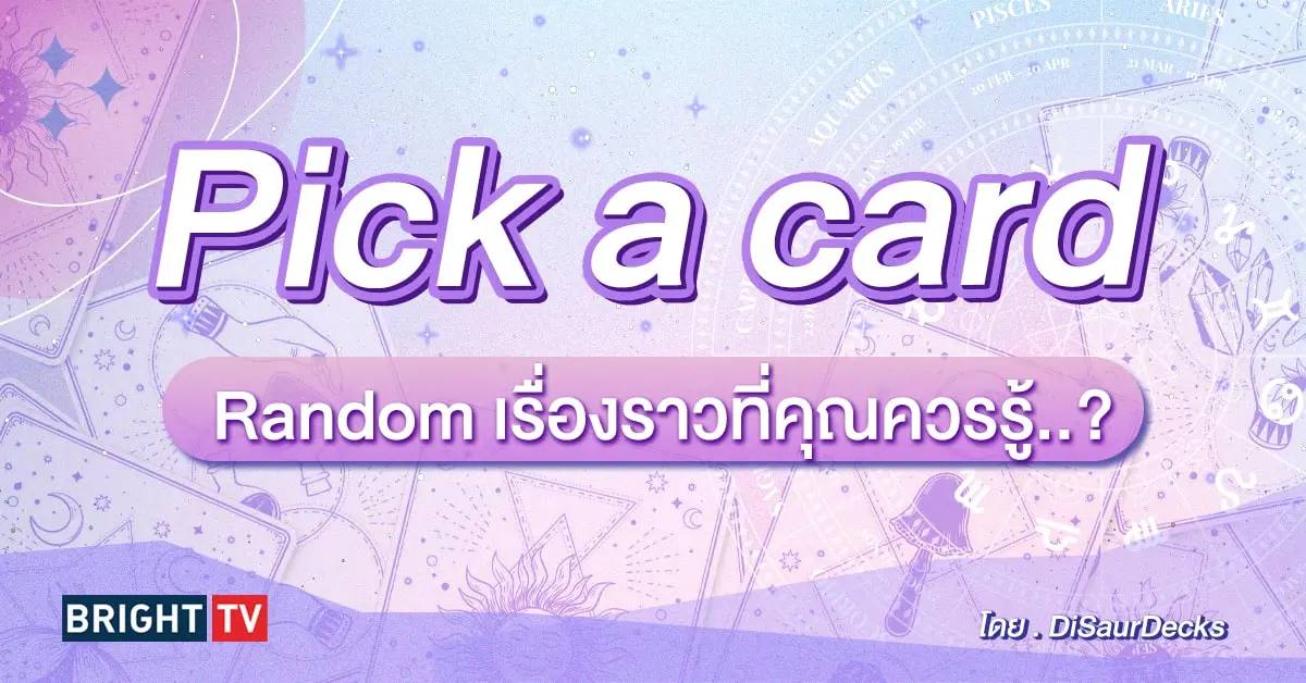 Pick a card-min (9)