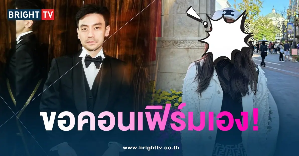 นาตาลี-คอนเฟิร์ม-min