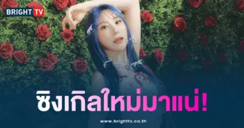 อีแชยอน-min