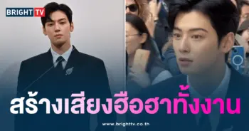 ชาอึนอู-min