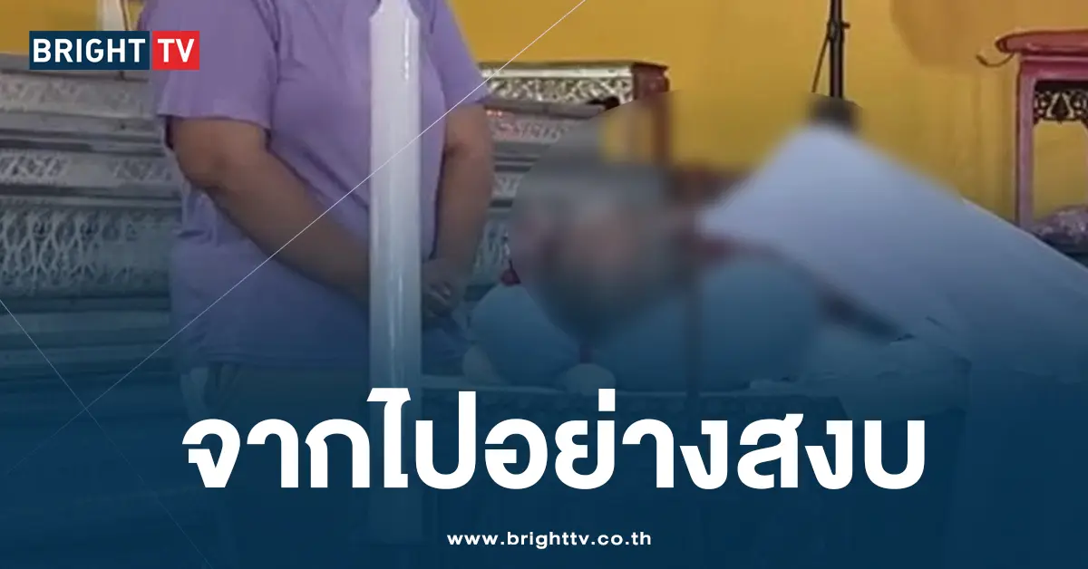 คุณลุงยง
