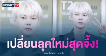 โดยอง-min