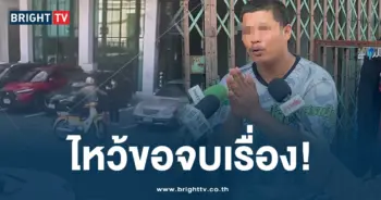 คนขับไรเดอร์ -ปก-min