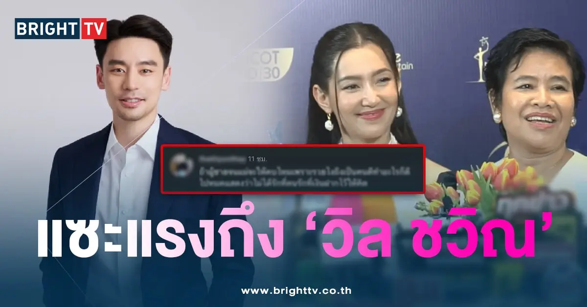 เบลล่าโดนแซะ-min