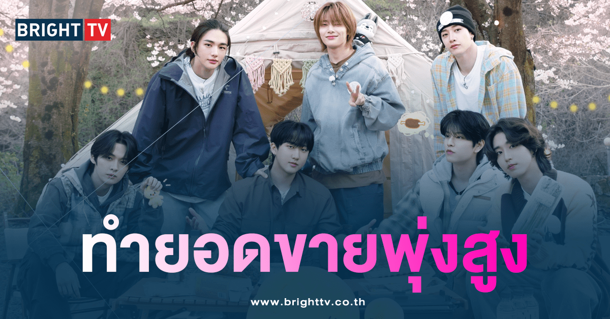 Stray Kids-min
