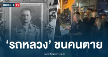 รถหลวง ลำพูน-ปก-min