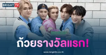 WayV-min