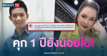 บุ๋ม-น้องออฟ-min
