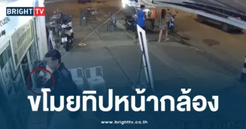 วัยรุ่นขโมยทิป-min