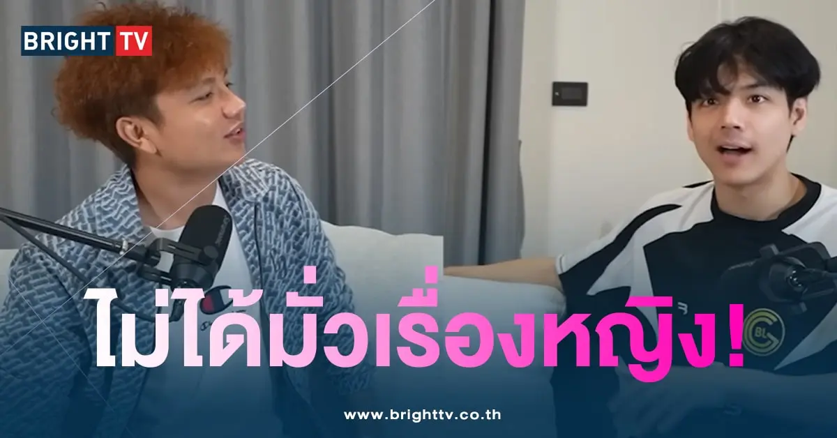 ครูไพบูลย์-สาว-min