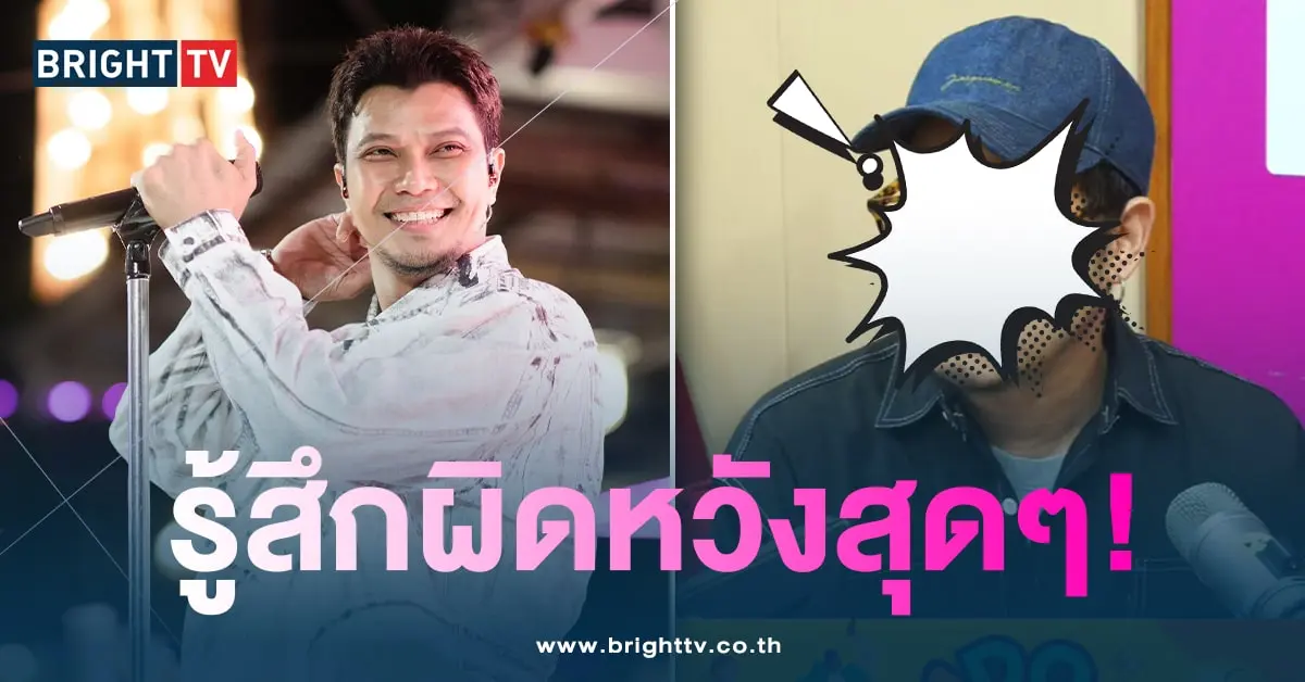 อ๋อง-นุ่ม-min