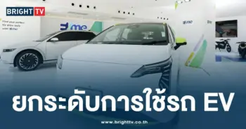รถ EV-min