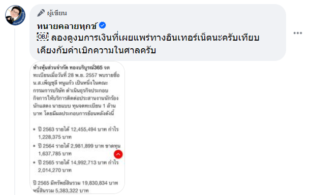 Screenshot-2024-06-10-102333