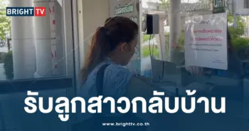 น้องดรีมพนงร้านนวด-min