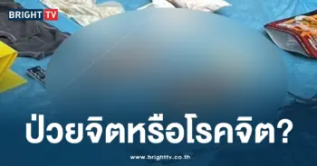 ไอแซน-min