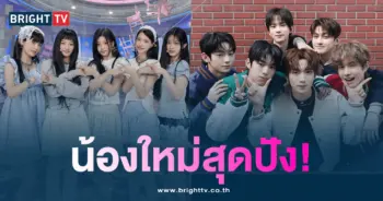ประกาศอันดับชื่อเสียงเดือนมิถุนายน-min
