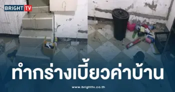 ต่างชาติเบี้ยวค่าไฟ-min