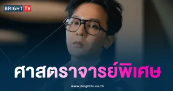GD-min
