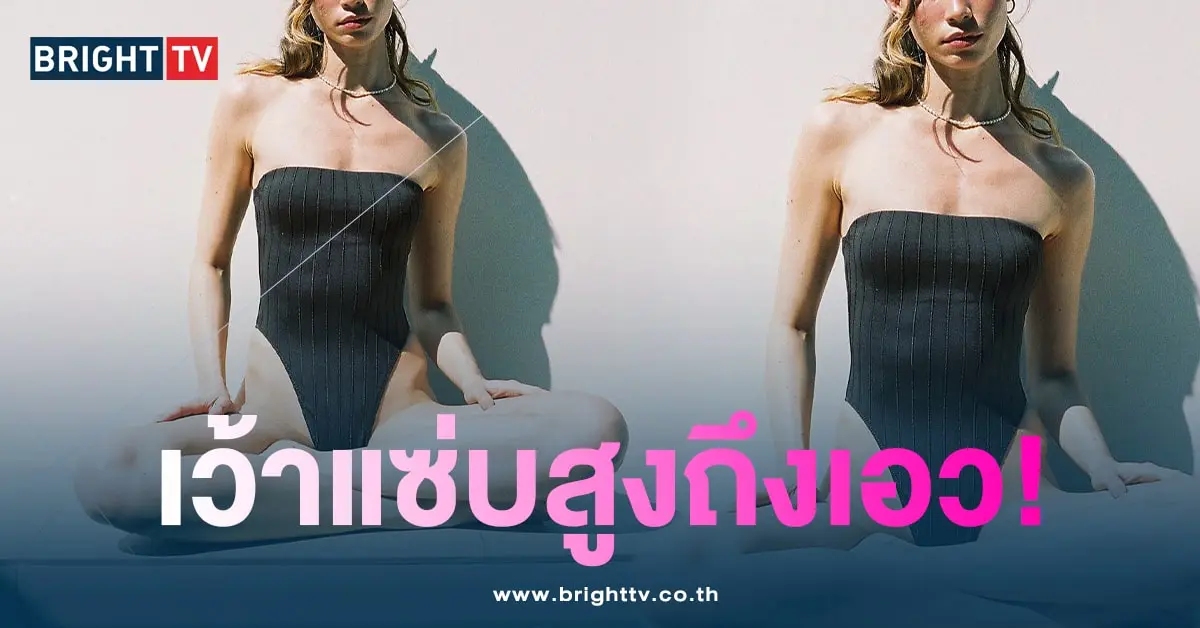 ซาบีน่า-เว้าสูง-min