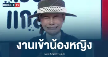 น้องหญิง-min (1)