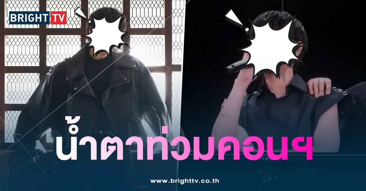 เดอะทอย-ร้องไห้-min
