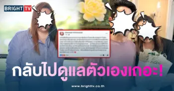 บิ๊กศรุต-min