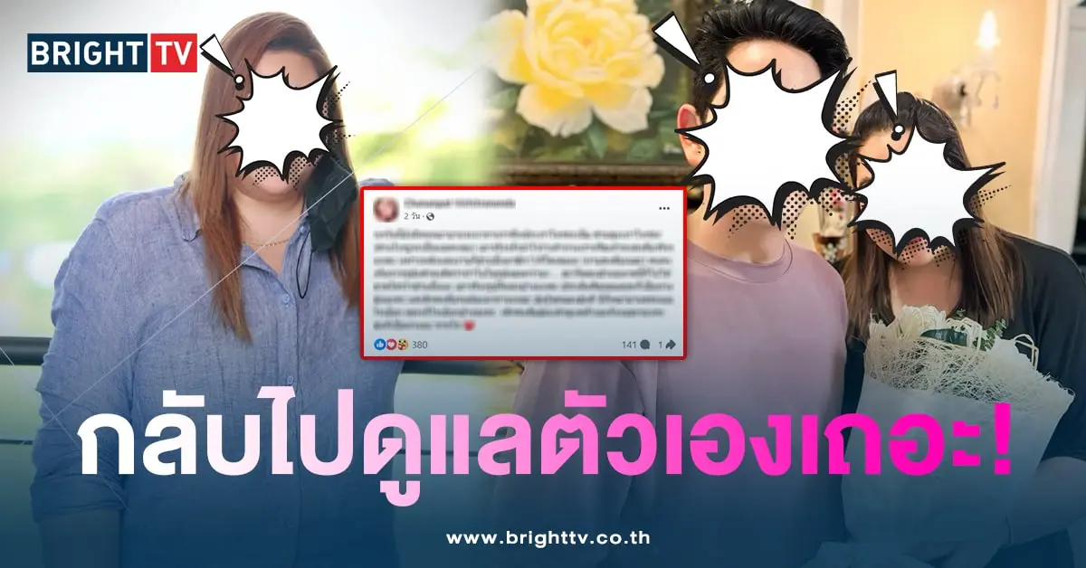 บิ๊กศรุต-min
