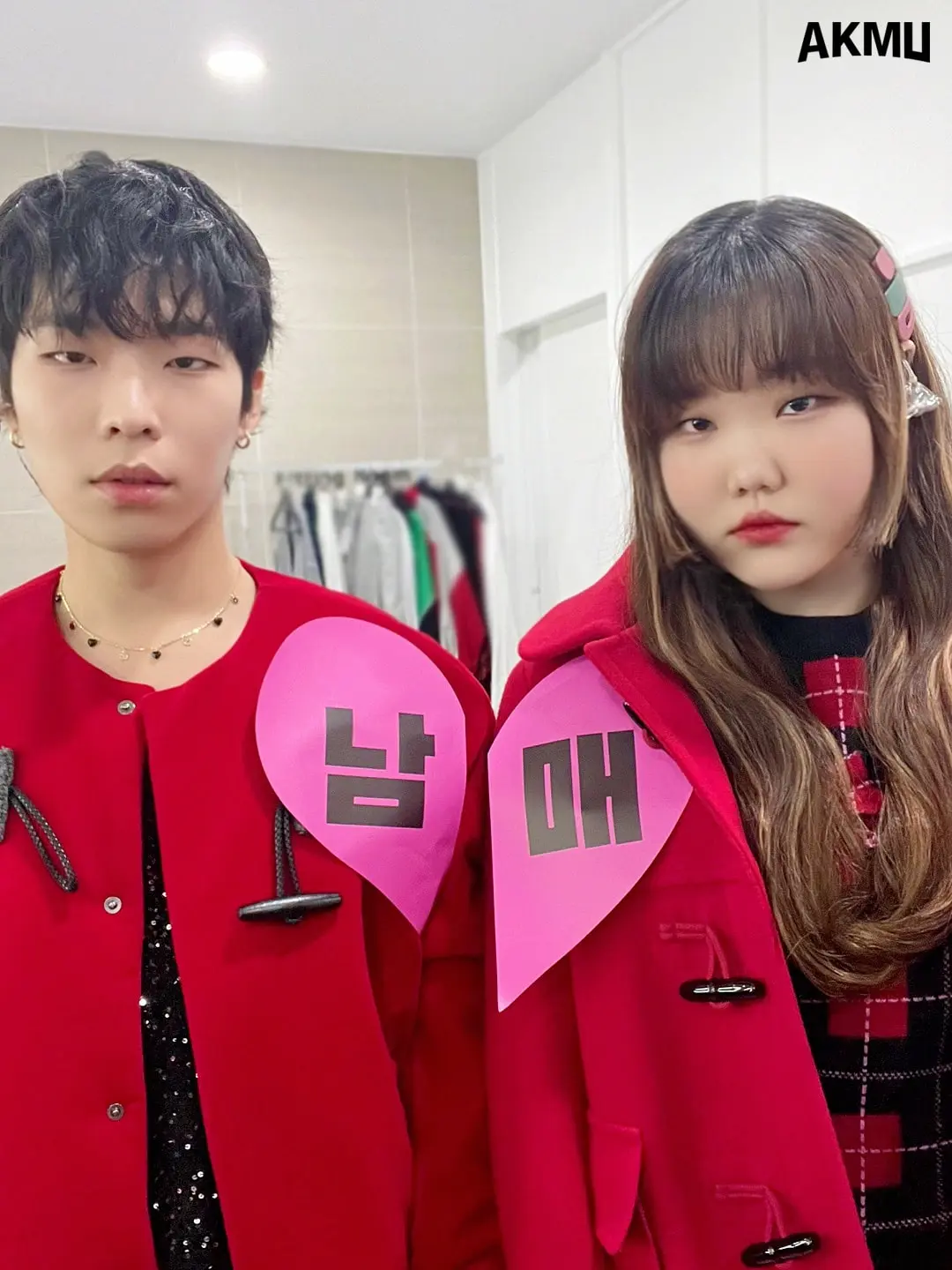 เพลง Hero ของ AKMU -min