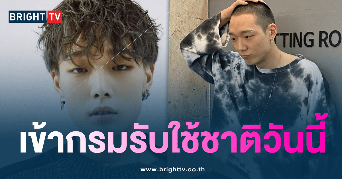 บ๊อบบี้ iKON-min