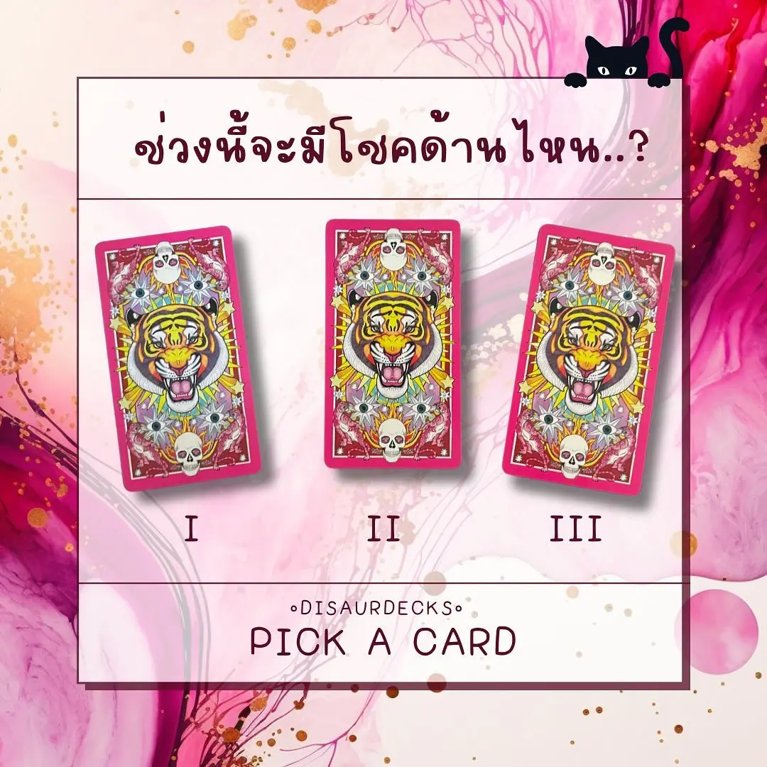 Pick-a-card-min-9