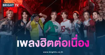 เพลง S-Class ของ Stray Kids-min