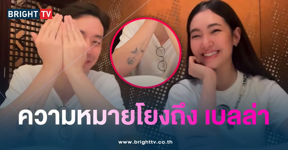 วิล-เบลล่า-min (1)
