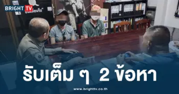 เจ้าหนี้-min
