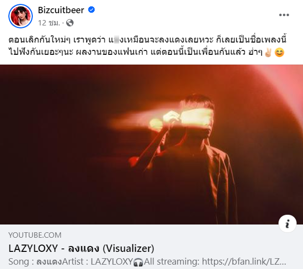 Screenshot-2024-06-02-145245