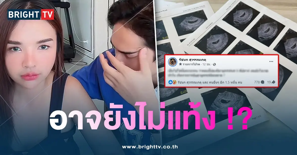 เจนนี่-ยิว-min